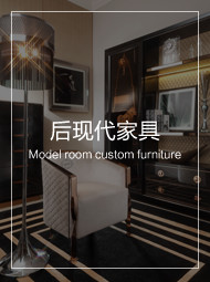 黄瓜视频免费版下载官网后现代家具