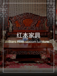黄瓜视频免费版下载官网红木家具