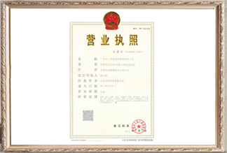 黄瓜TV最新网站观看入口家居集团营业执照