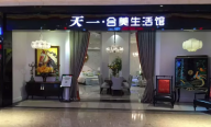 简约、自然回归自然回归生活本质的简美家具，你的家就是有自然。
