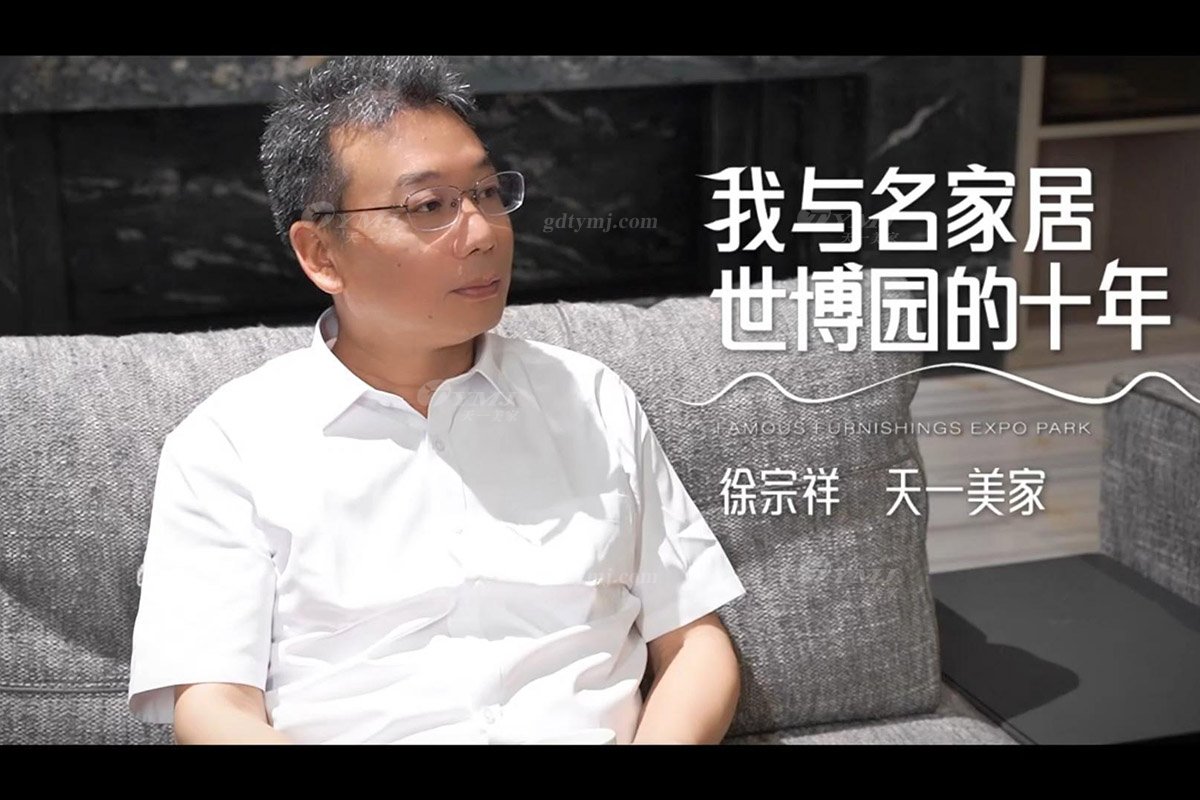 黄瓜TV最新网站观看入口 | 与名家居世博