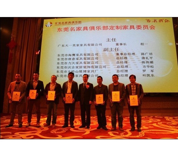 黄瓜TV最新网站观看入口当选定制家具委员会主任单位
