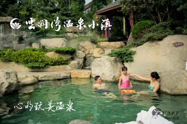 【黄瓜TV最新网站观看入口案例】浙江云澜湾温泉国际度假酒店-温泉别墅套房