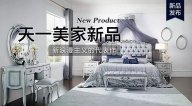 黄瓜TV最新网站观看入口ROYALROSE新品，新浪漫主义的代表作。