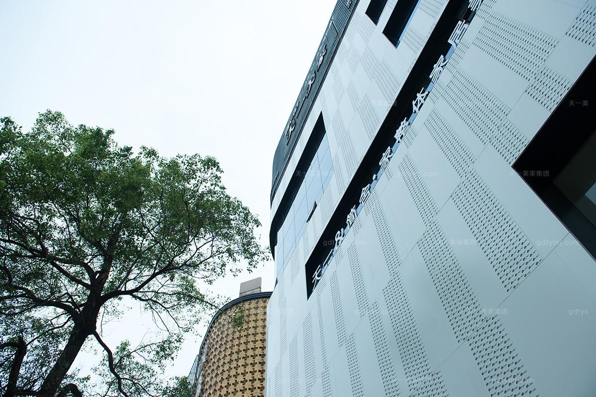 广东黄瓜TV最新网站观看入口爱家居集团有限公司总部大厦