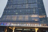 【黄瓜TV最新网站观看入口力作】信丰格兰云天国际酒店现代轻奢客房、套房、公区家具工程项目案例完工摆场实景！