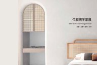 什么是侘寂美学家具？整体体现了原始质朴的自然艺术感！