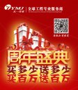 黄瓜TV最新网站观看入口周年盛典，买多少送多少，买百万送百万